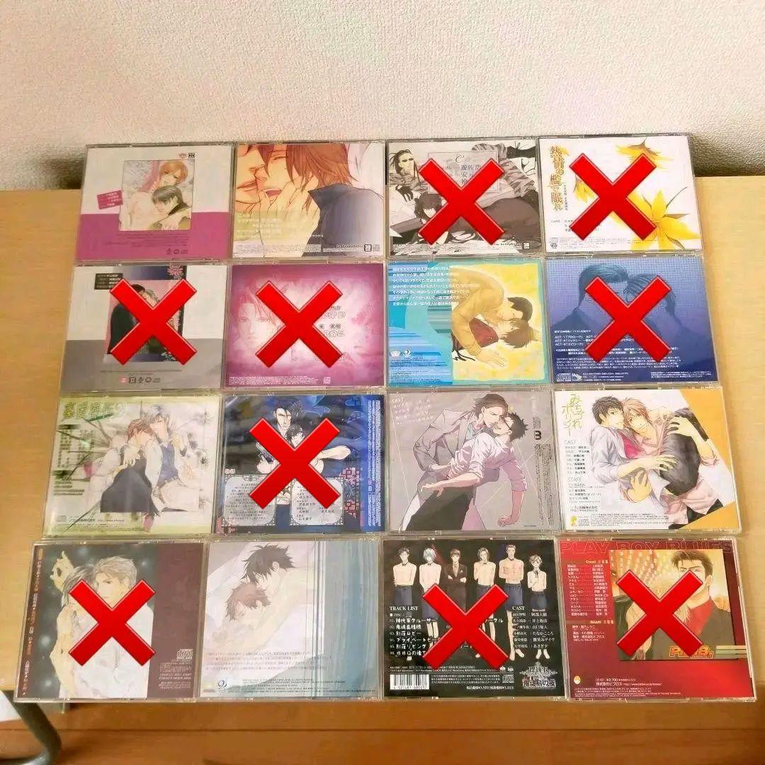 BLCDまとめ売7点セット(バラ売り致します)
