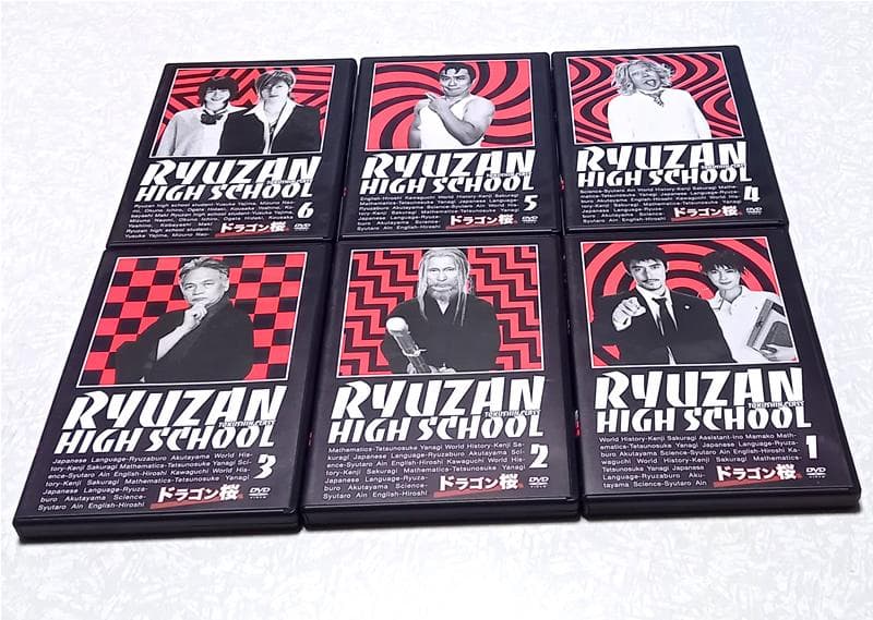 中古　ドラゴン桜 DVD-BOX 阿部寛 長谷川京子 山下智久 長澤まさみ 中尾