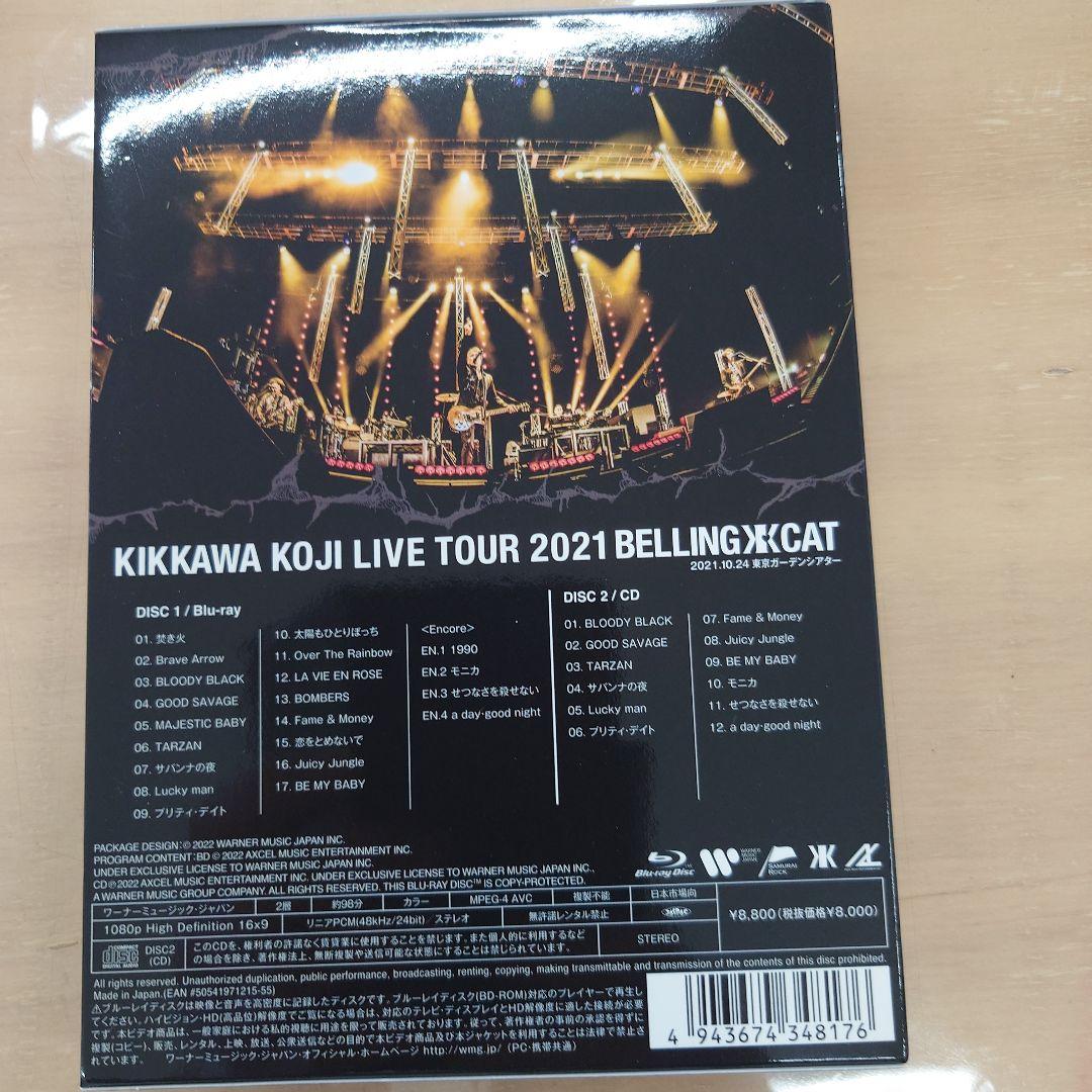 ミュージック KIKKAWA KOJI LIVE TOUR 2021 DVD