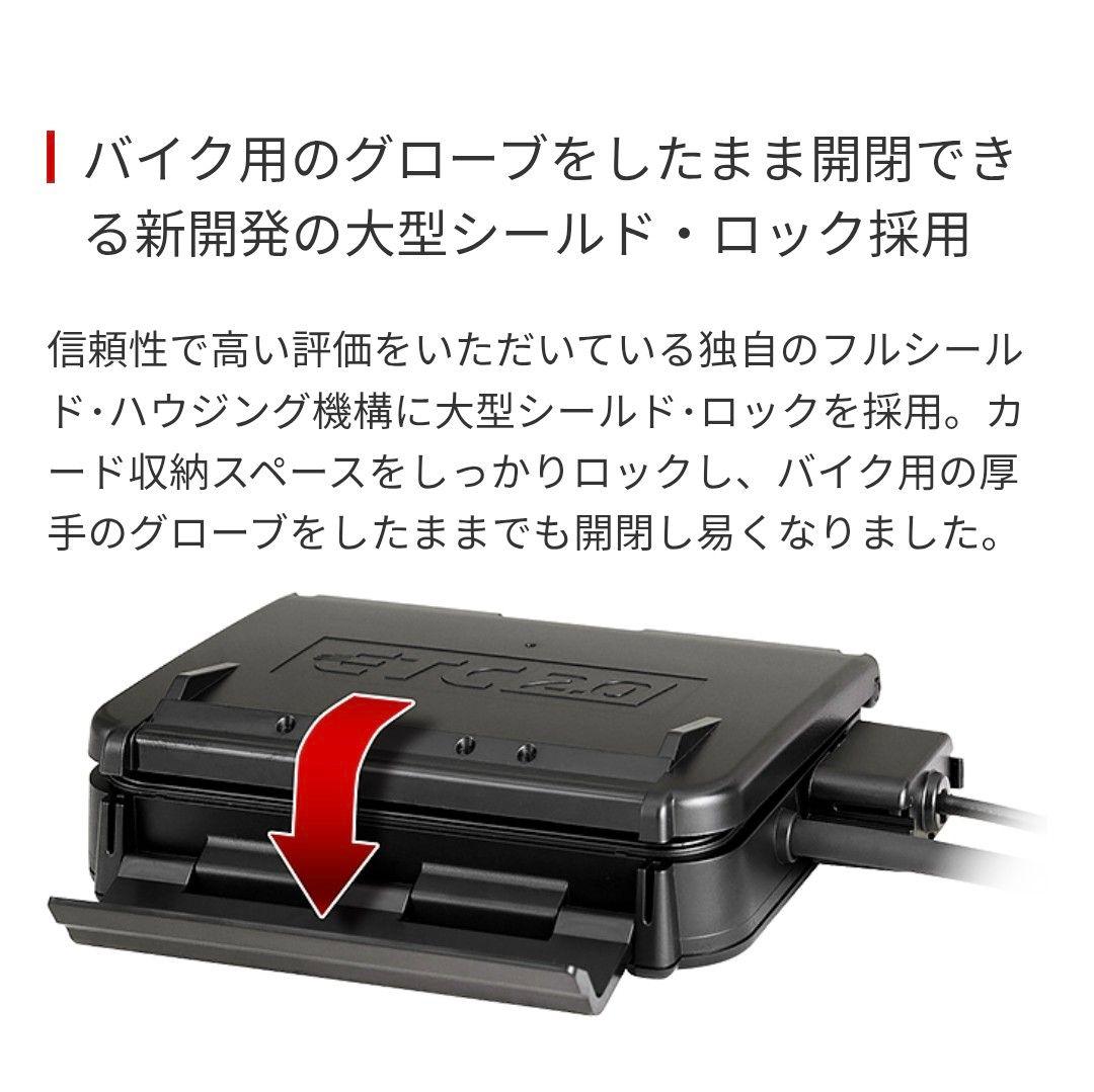バイク用　ETC　車載器　JRM21　ETC2.0 【996】