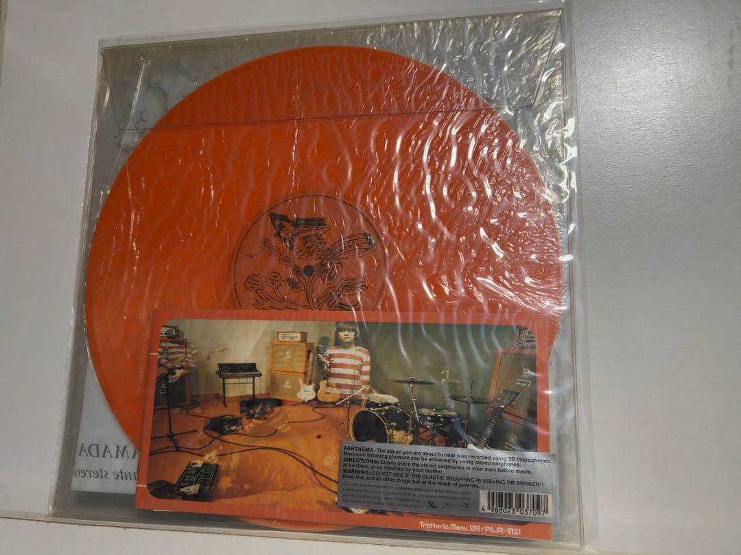 CORNELIUS FINTASMAオレンジレコード　12inch コーネリアス