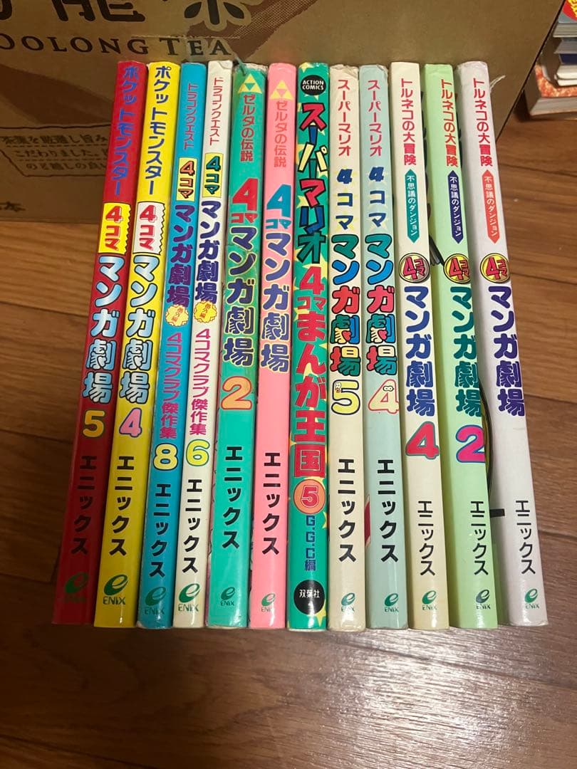 4コママンガ劇場52冊ドラクエ トルネコ ポケモン ゼルダ まとめ売り 初版多数