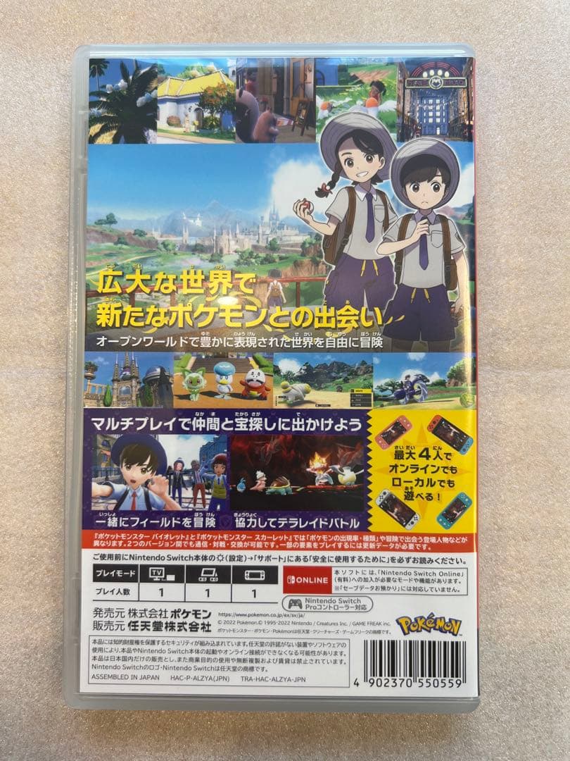 【美品4本セット】Switchソフト ポケモン カービィ ゼルダ ドラクエ