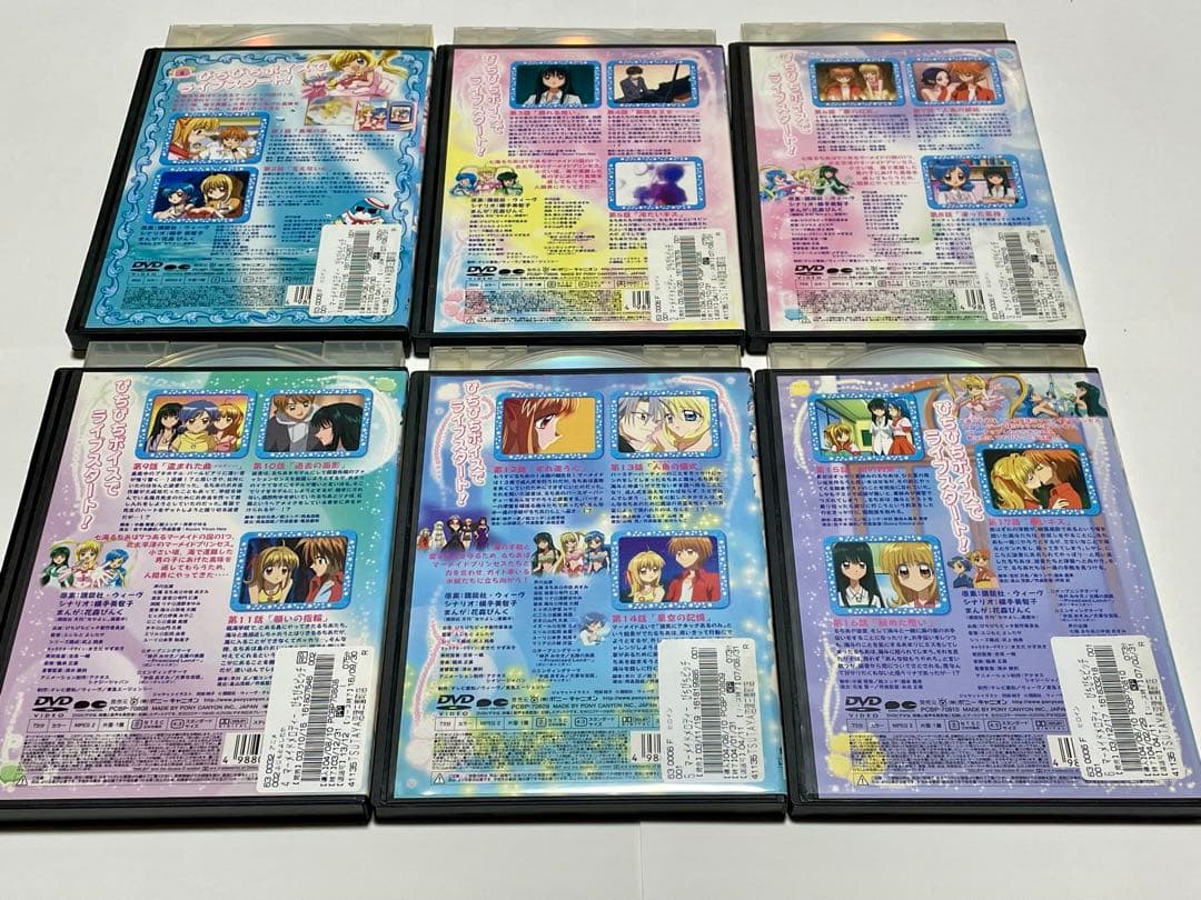 レンタル落ちDVD『マーメイドメロディー ぴちぴちピッチ』 1~18 全巻セット