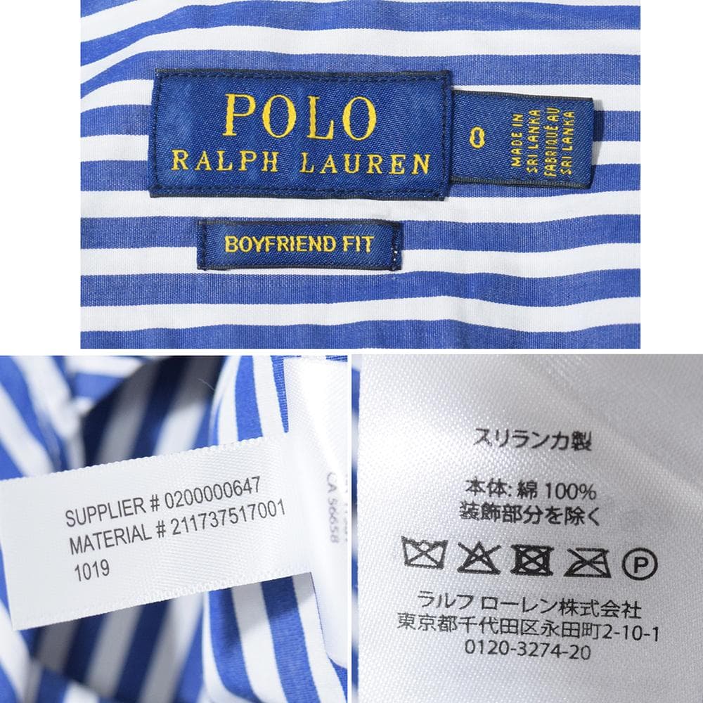 希少 ポロラルフローレン ワッペン多数 ストライプ シャツ 0 ボーイフレンド