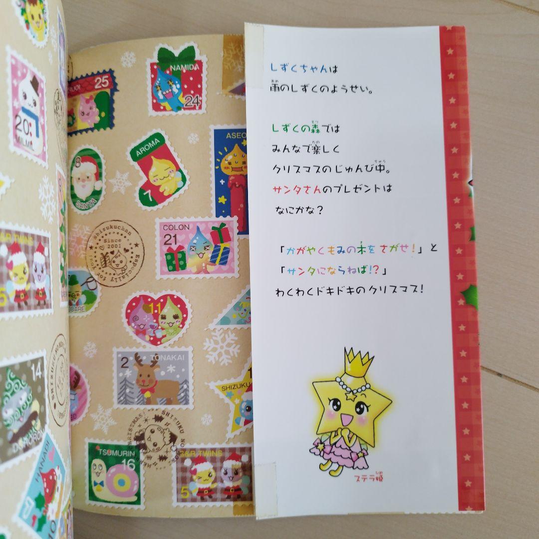 しずくちゃん 1〜39　ぎぼりつこ　セット　39冊セット　中古