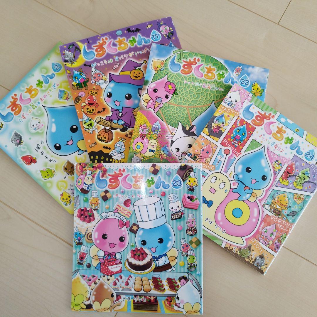 しずくちゃん 1〜39　ぎぼりつこ　セット　39冊セット　中古