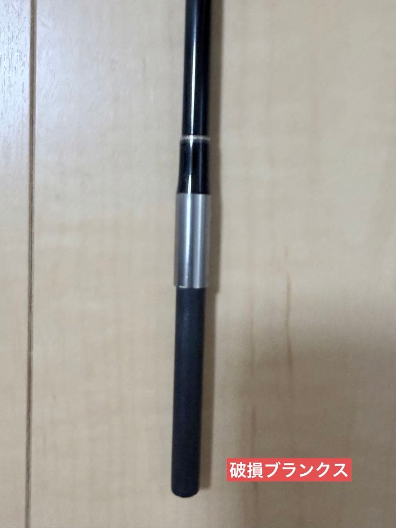 【ブランクス新品】ブリーデンGRF-TR68strange（おまけ付き）