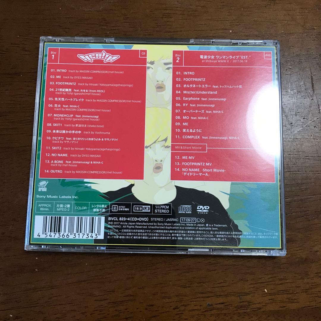 HEALTH DVD付き