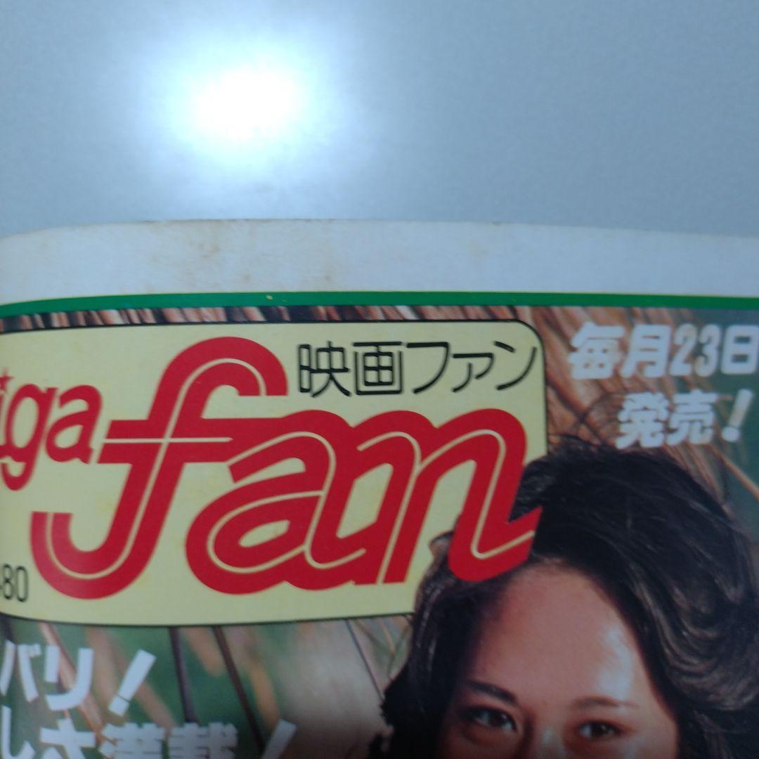 モンキー・パンチ アリス・ザ・ワイルド