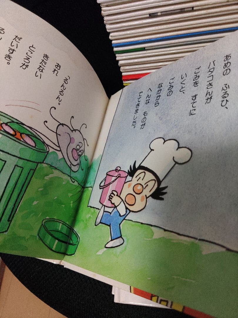 【メルカリ最安値】アンパンマン 絵本 全25冊セット フレーベル館