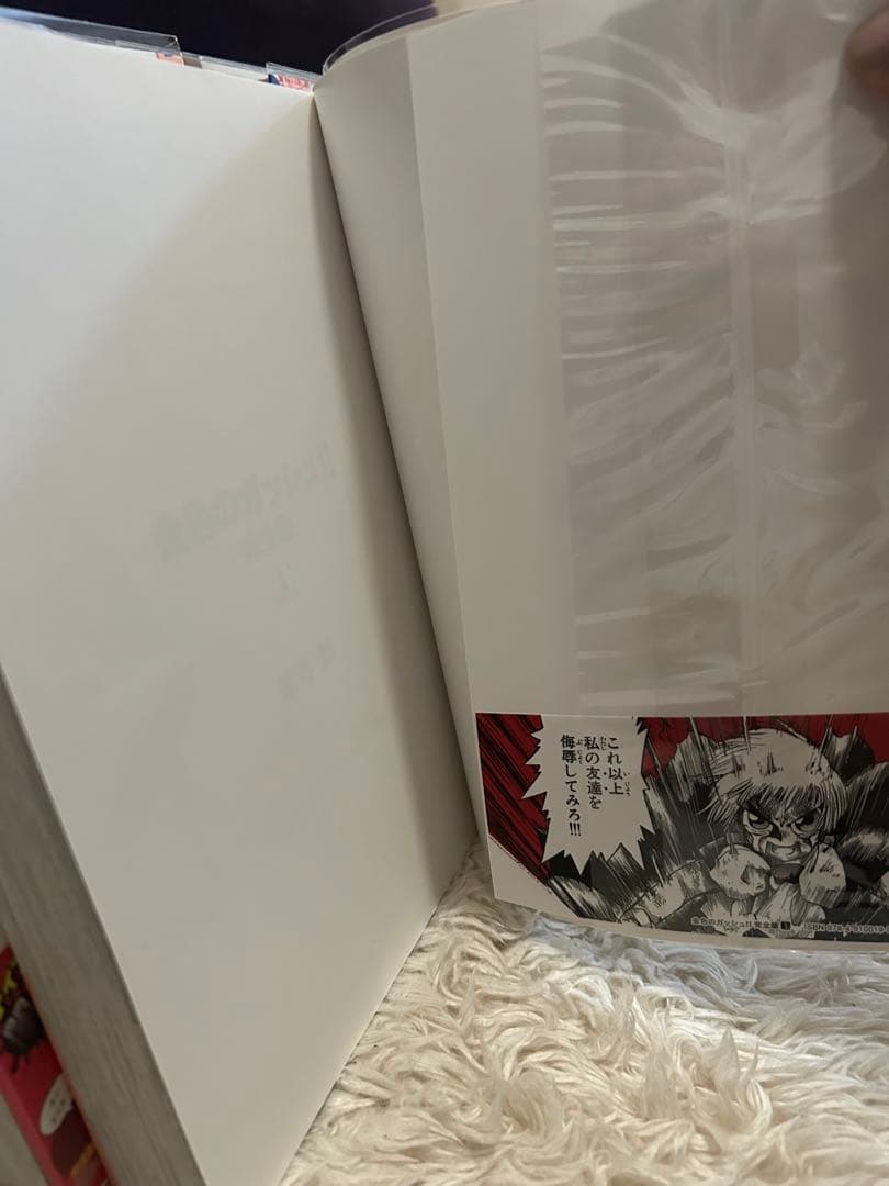 完全版 金色のガッシュ!! 全巻セット