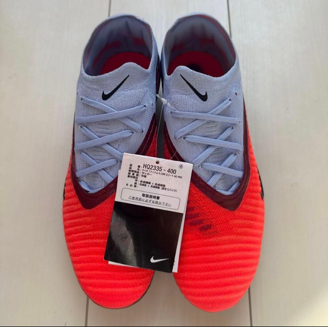 k*b様 NIKE ファントム 6 ELITE AG 26cm 456B