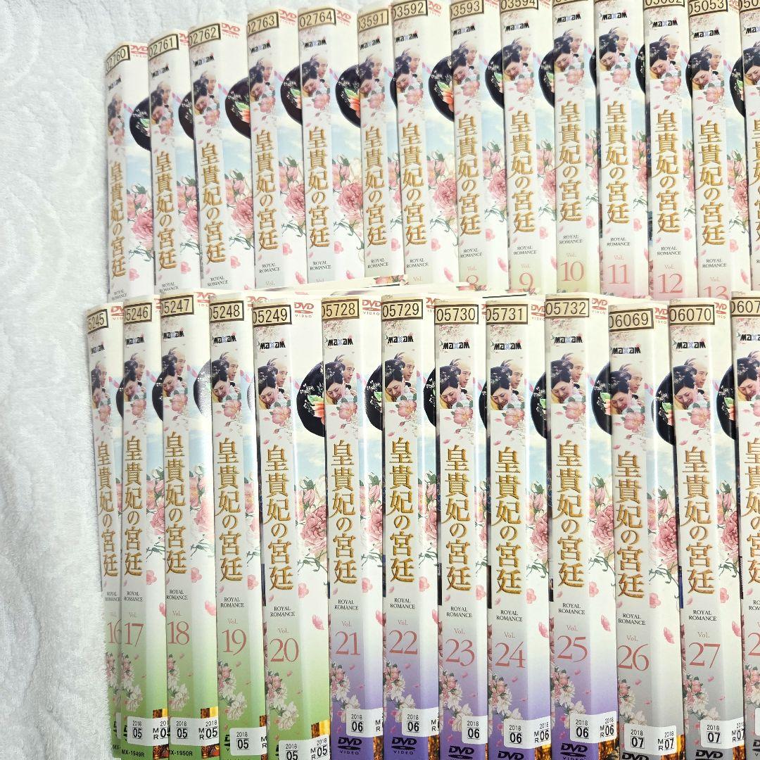 中国史劇　皇貴妃の宮廷　DVD　全29巻セット　レンタル落ち　中古