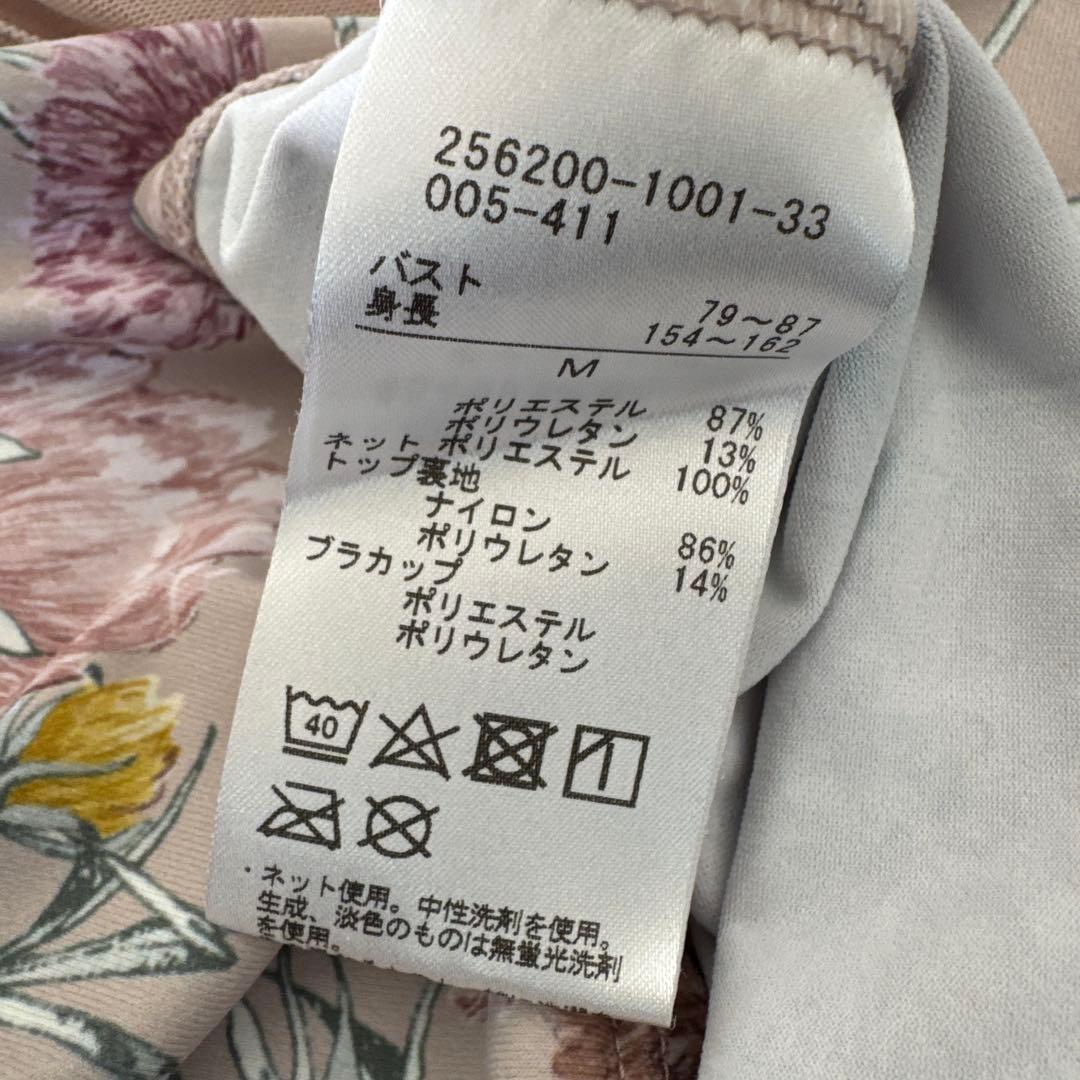 チャコット　アザミ　トップスM