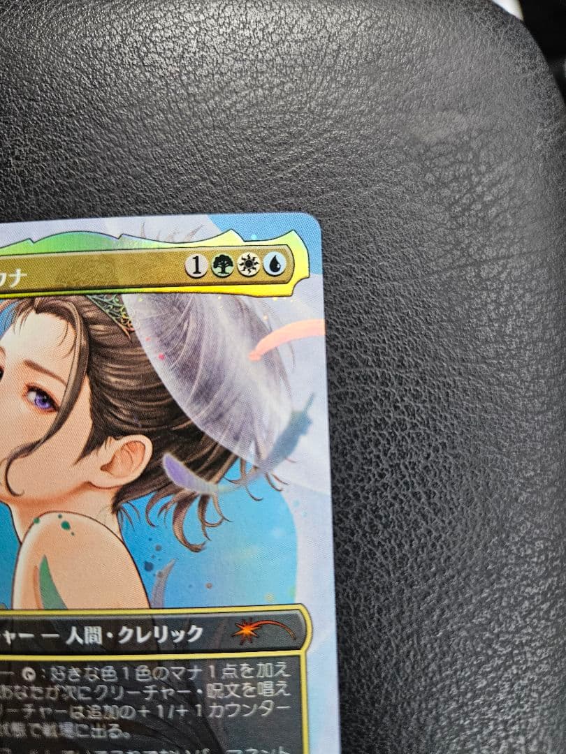 MTG プロモ foil 大召喚士、ユウナ