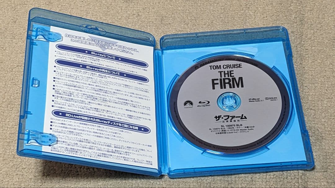トム・クルーズ 80's&90's　スクリーンプレイ+Blu-rayセット