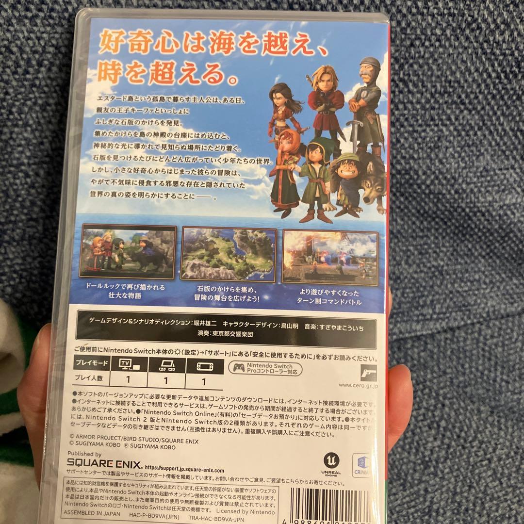 Nintendo Switch用のドラゴンクエストVIIリメイク、早期特典　新品
