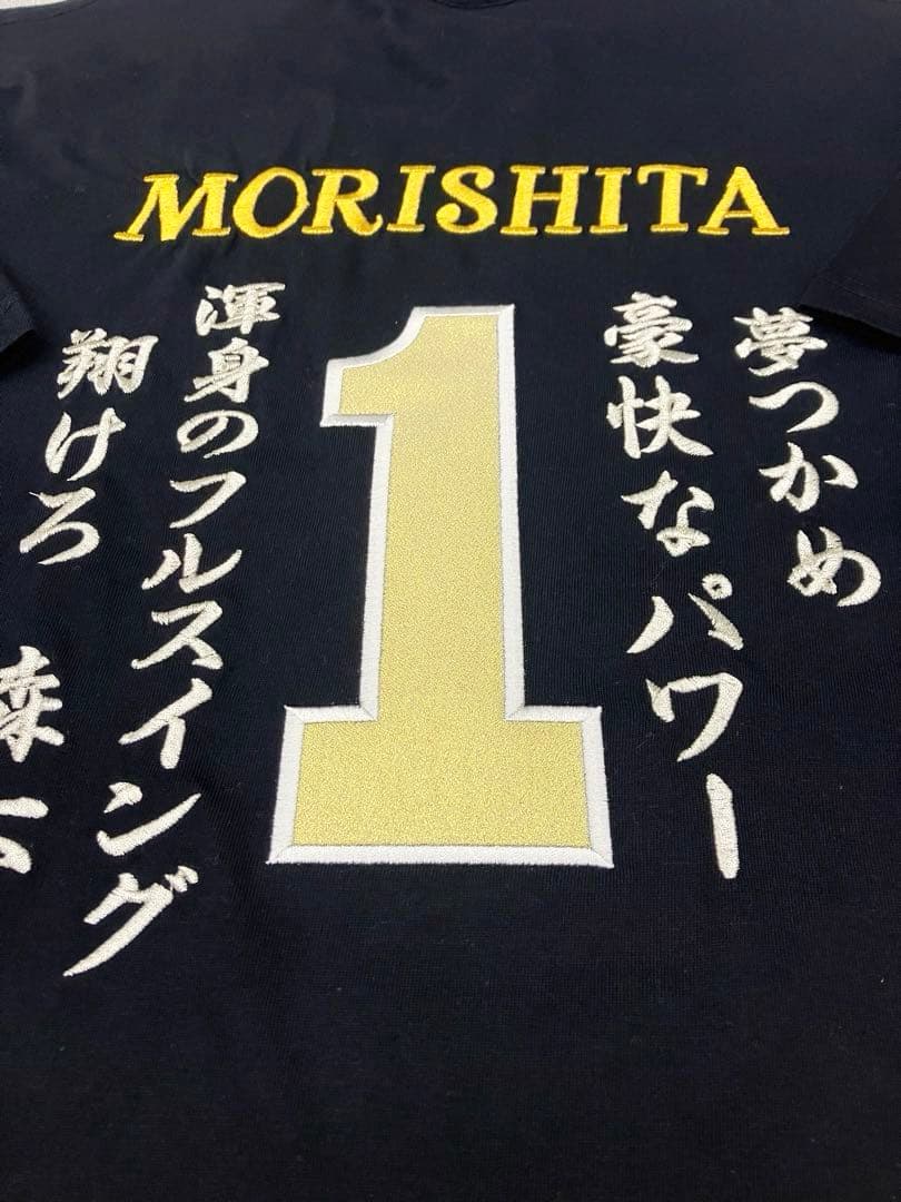 森下翔太　刺繍Tシャツ