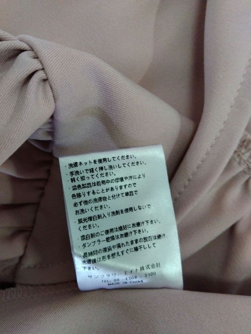 Fit more スカラップフリルカラーカシュクールブラウス
