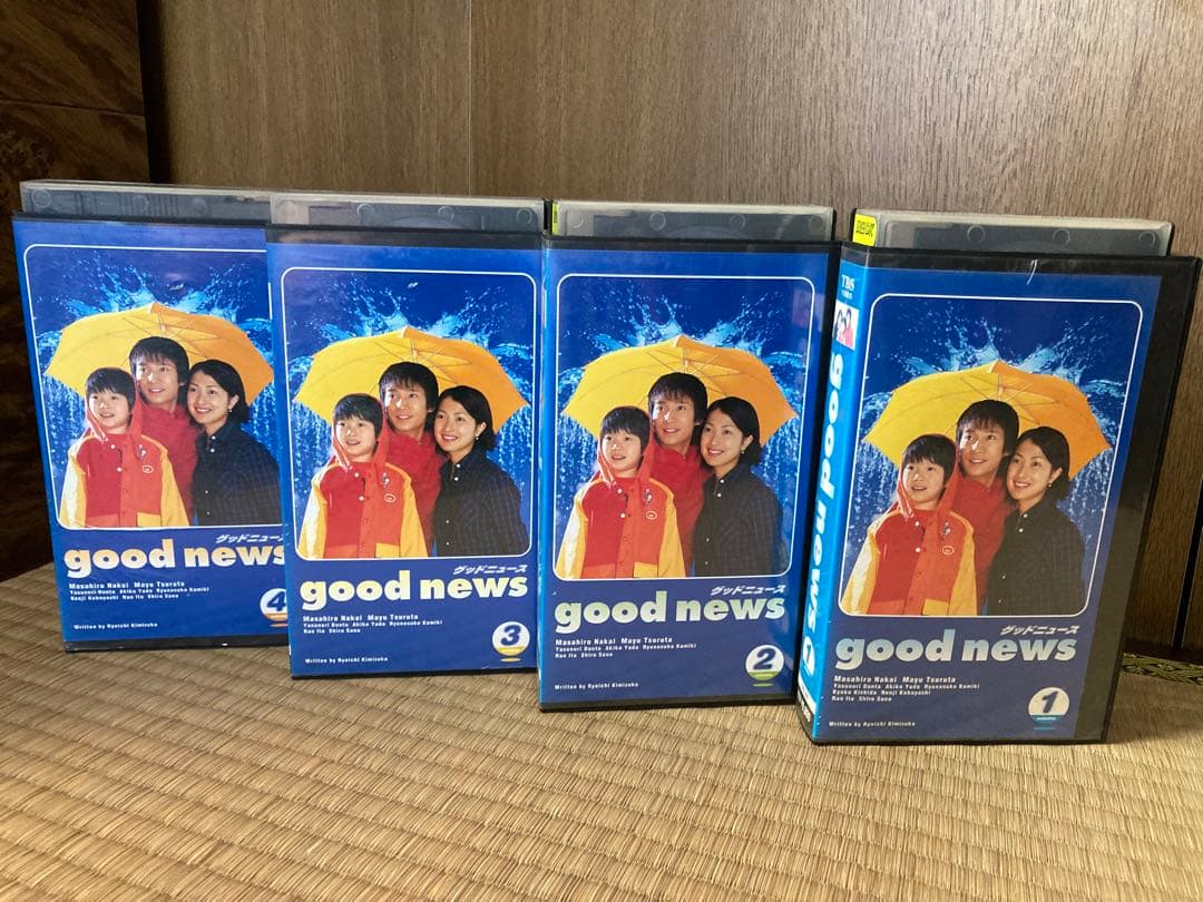good news（テレビドラマ、中居正広主演、日曜劇場、1999）