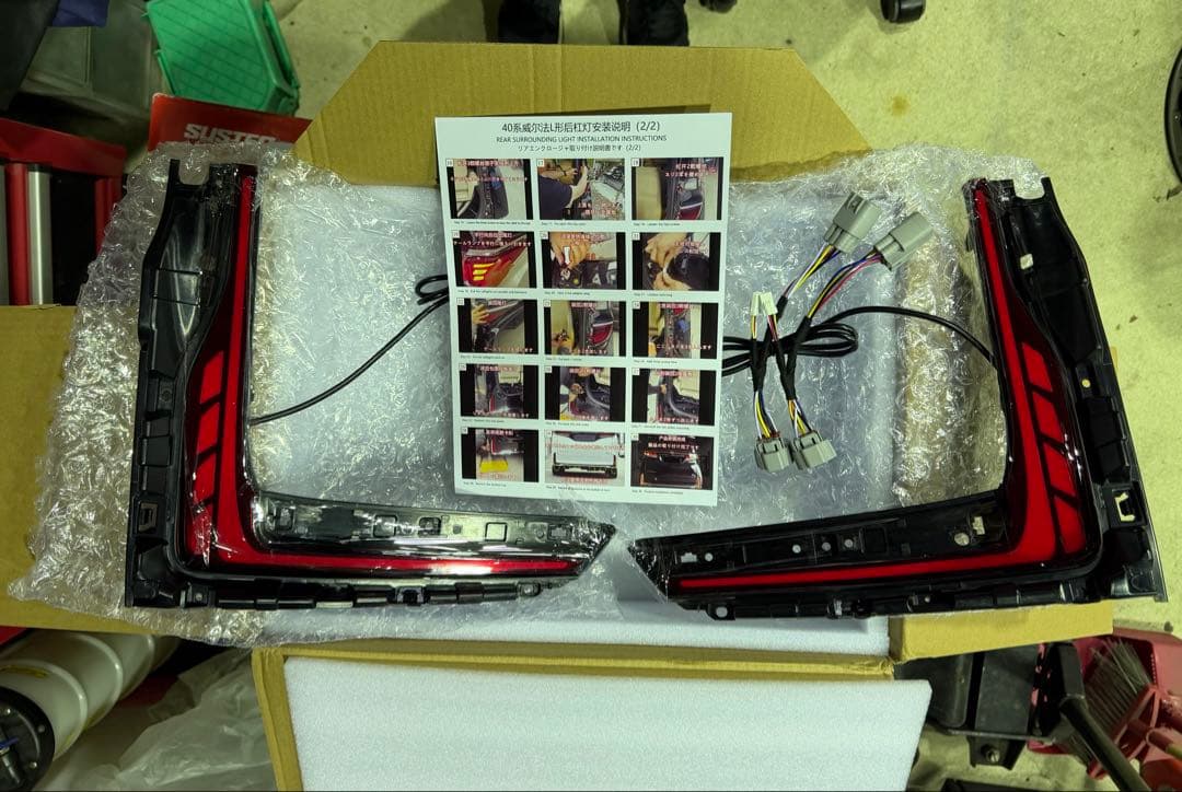 最終値引き　ヴェルファイア40 LED リフレクター ランプ シーケンシャル