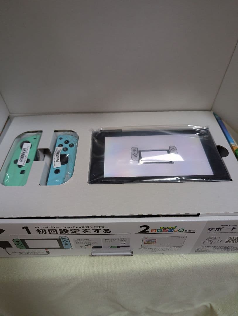 nintendo switch あつまれ どうぶつの森エディション