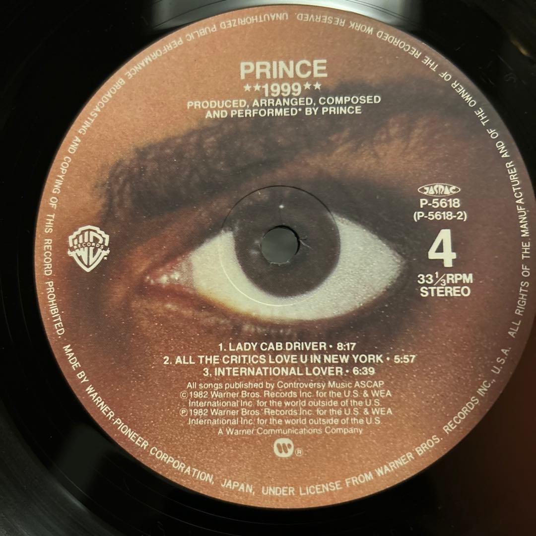 Prince プリンス レコード 3枚セット