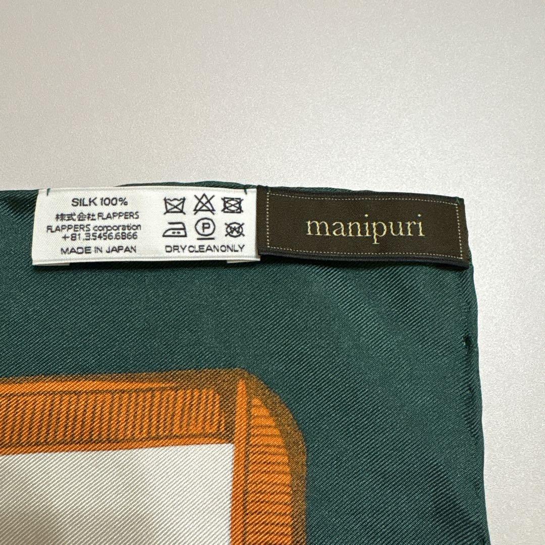 manipuri マニプリ シルクスカーフ65 ベルト柄 グリーン系
