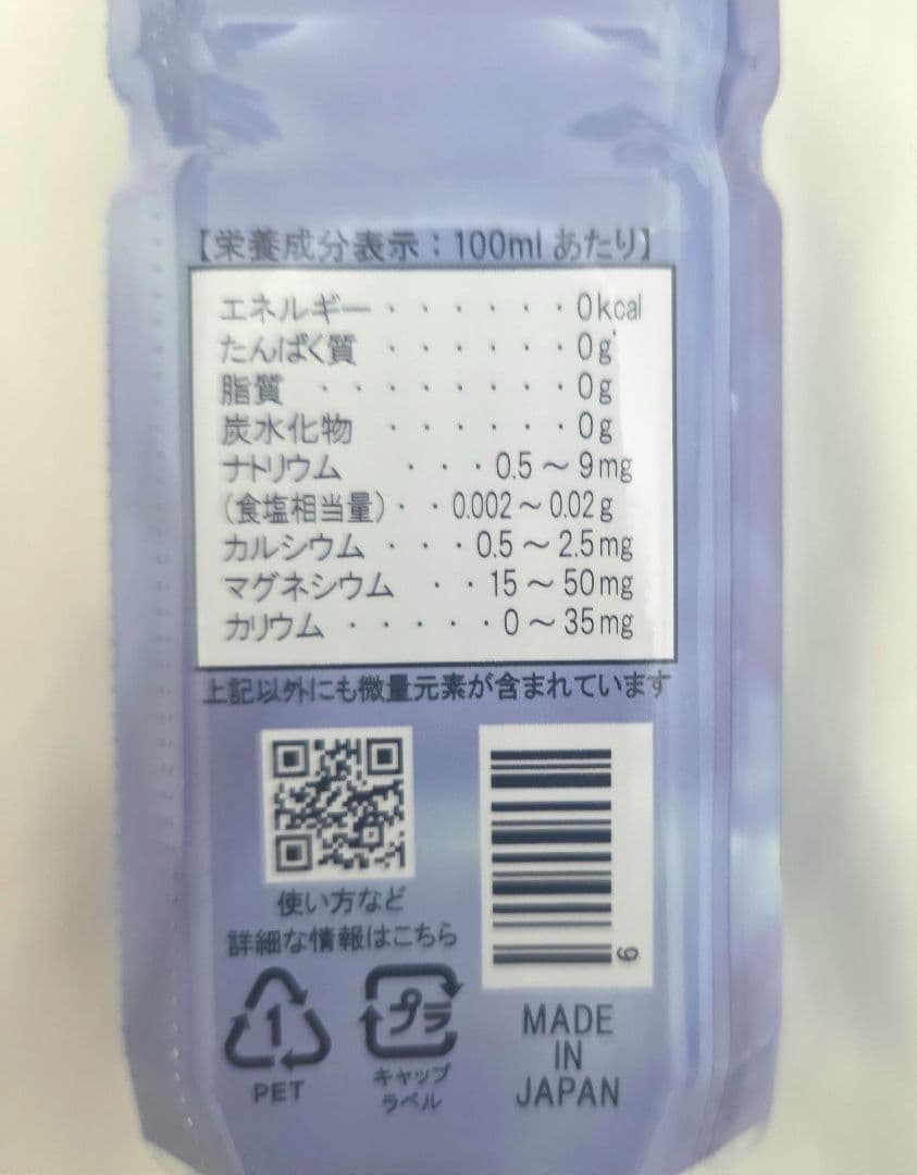 ポタポタクラブ☆ライフエッセンス☆600ml☆1本