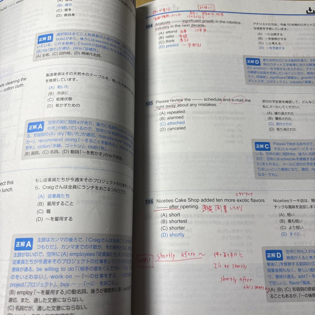 5474YM◎公式TOEIC Listning&Reading問題集　7冊セット