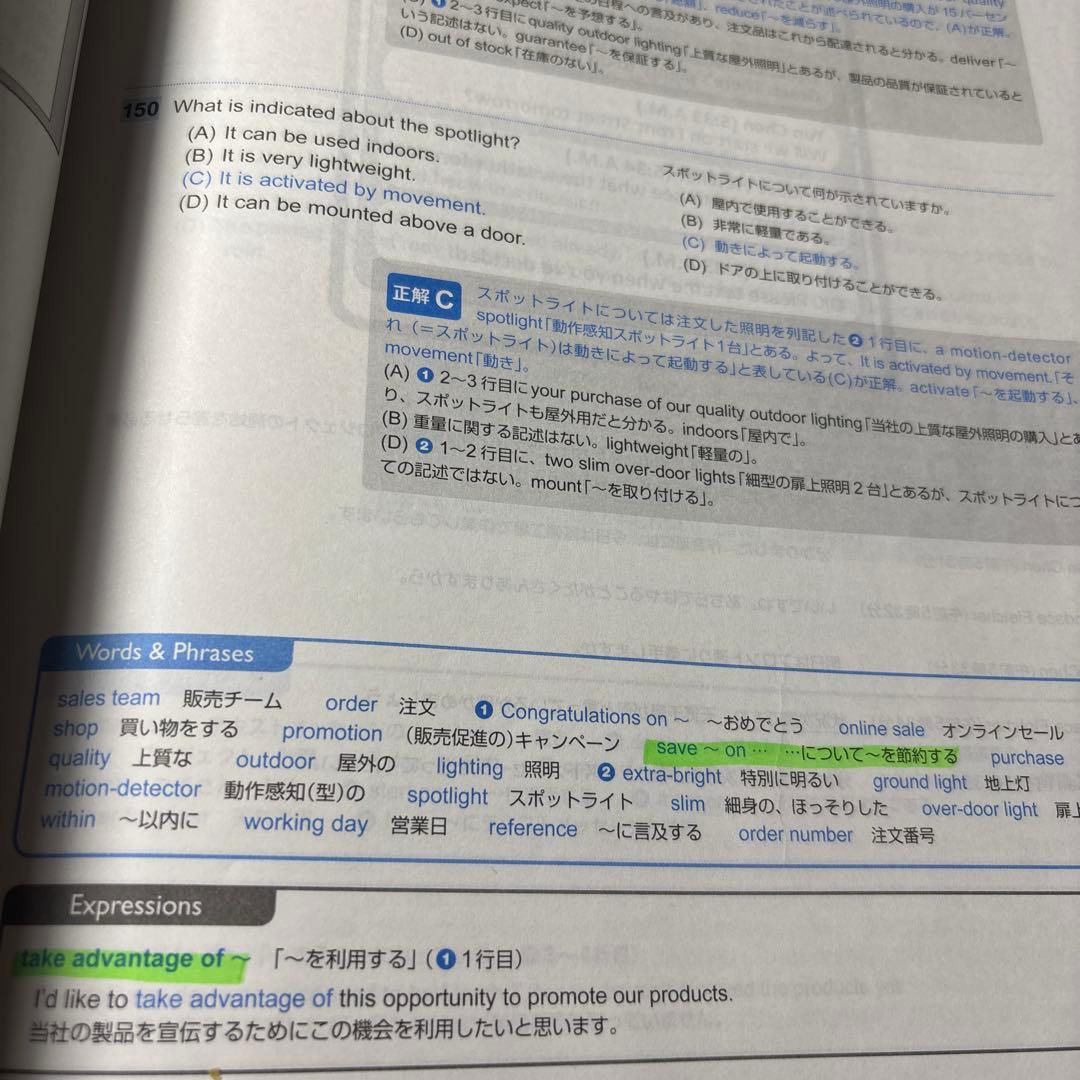 5474YM◎公式TOEIC Listning&Reading問題集　7冊セット