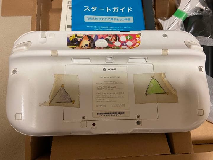 Nintendo Wii U WII U プレミアムセット SHIRO 32GB