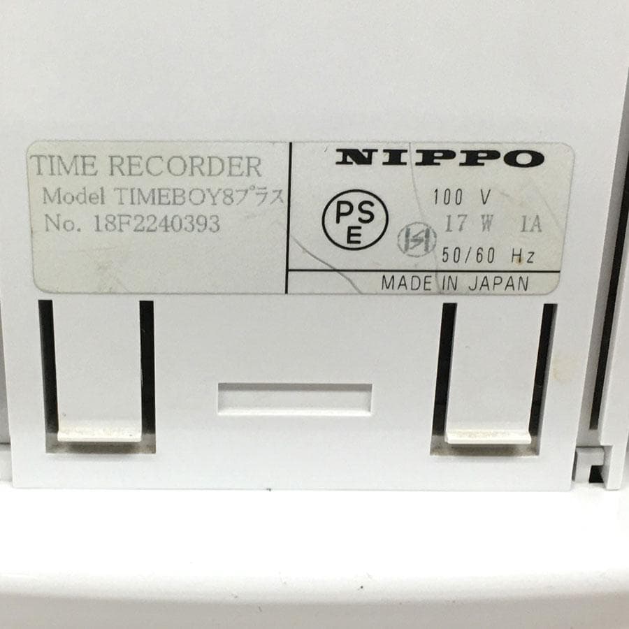 NIPPO　ニッポー　TIMEBOY8プラス　タイムレコーダー
