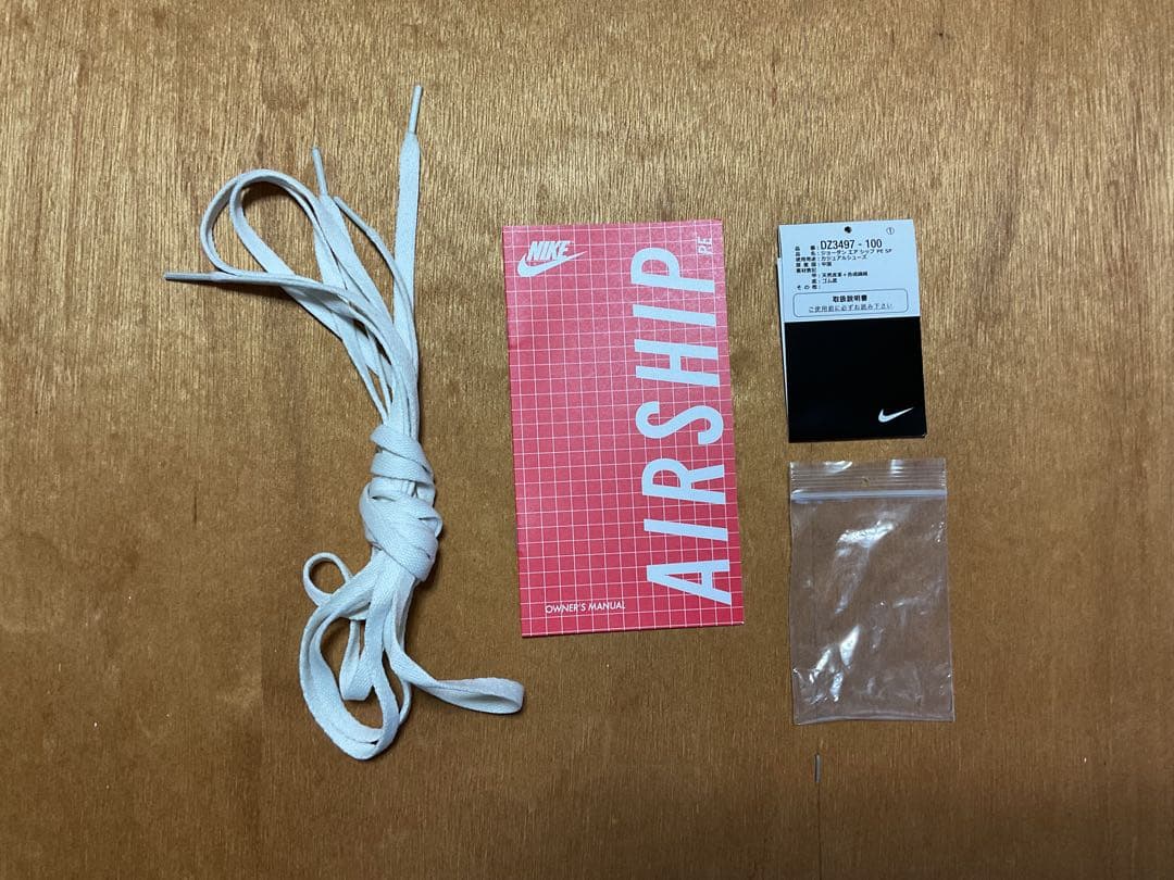 ナイキ ジョーダン エア シップ PE SP サミット ホワイト テック グレー