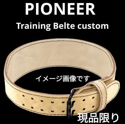 パイオニア トレーニングベルト パワーベルト リフティングベルト 革 新品