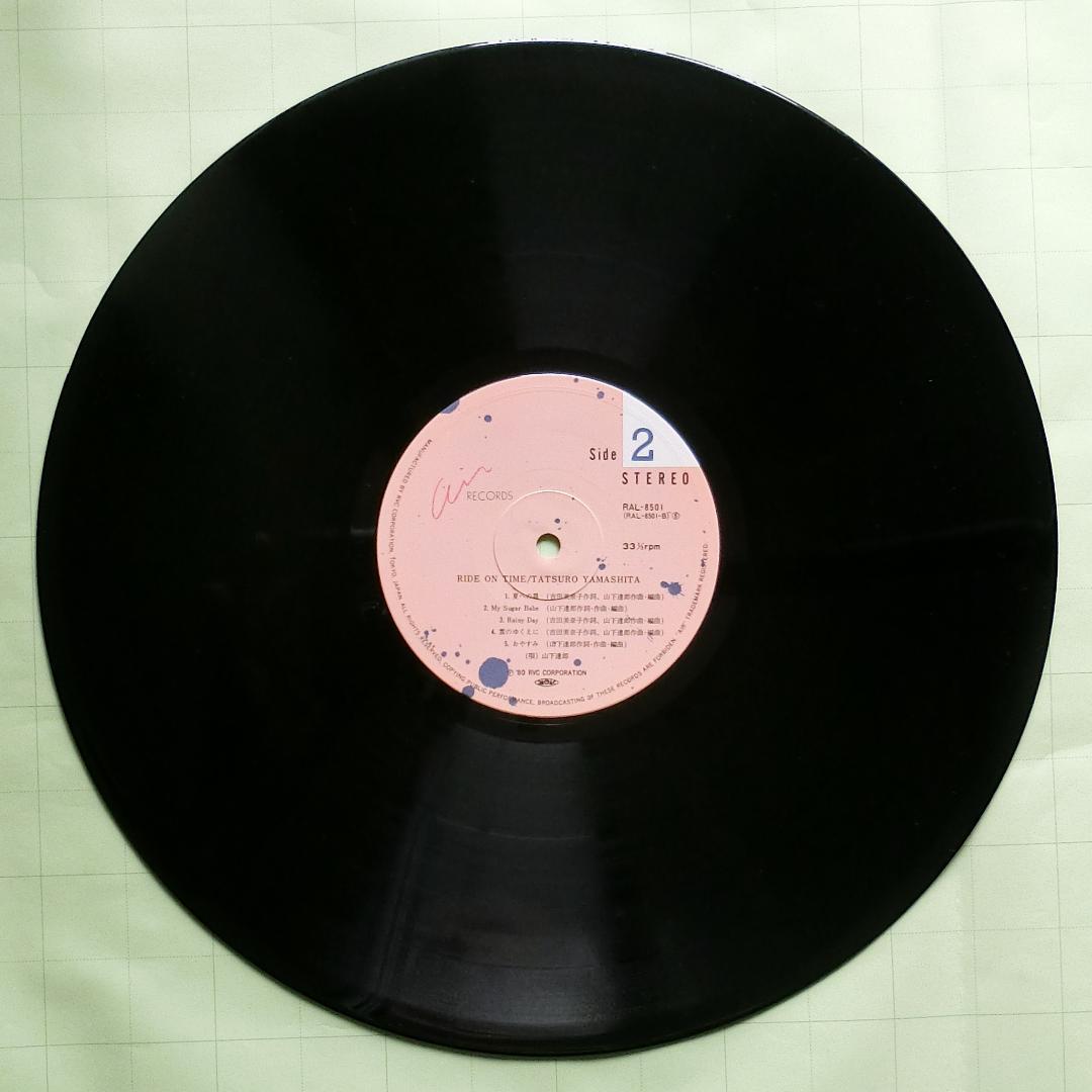 山下達郎 ride on time RIDE ON TIME レコード LP