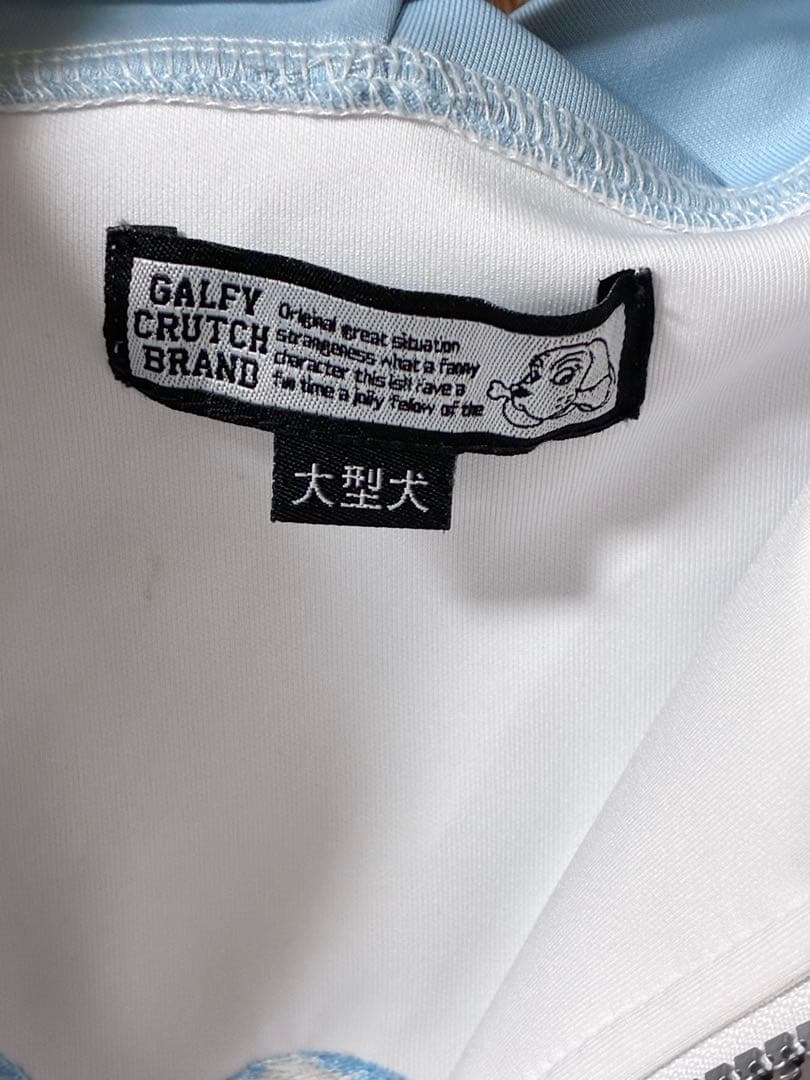 GALFY CRUTCH BRAND フルジップパーカー 大
