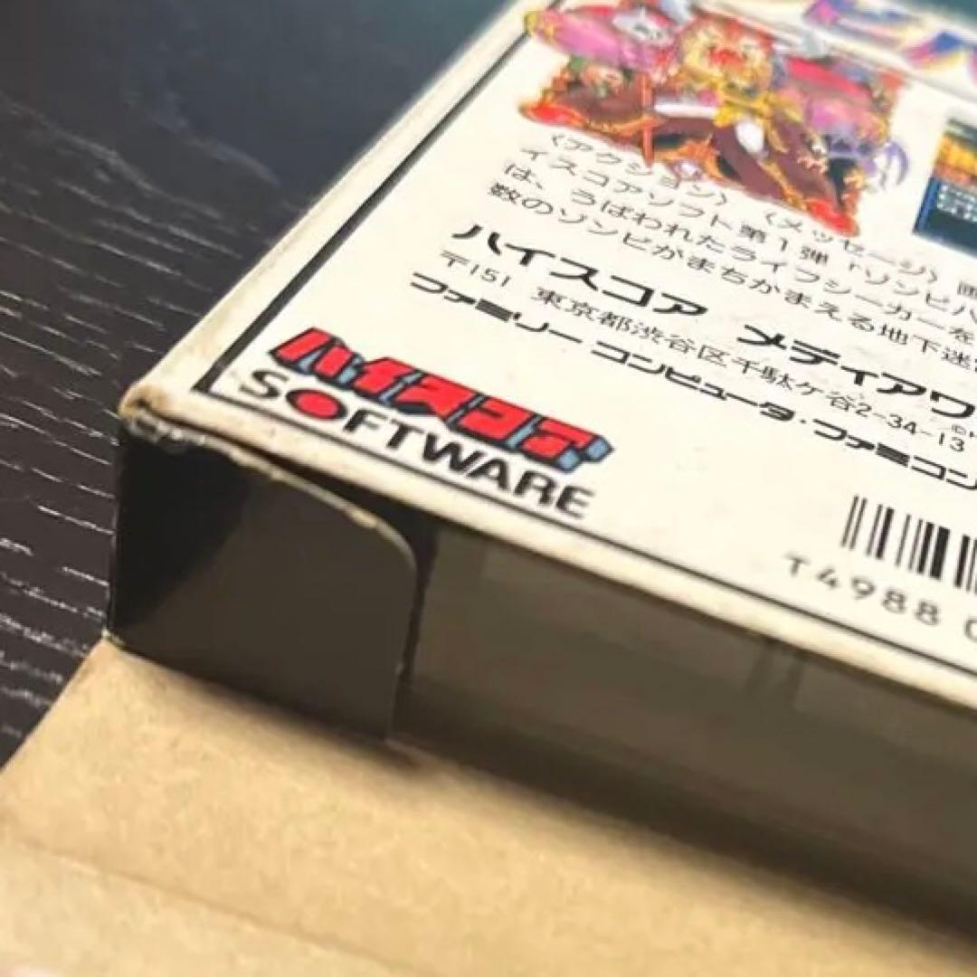 ゾンビハンター ファミコンカセット  箱 説明書付