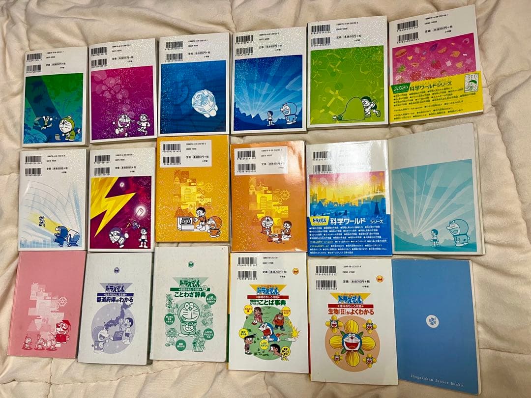 【大幅お値下げ！早い者勝ち】極美品　ドラえもん　学習シリーズ18冊