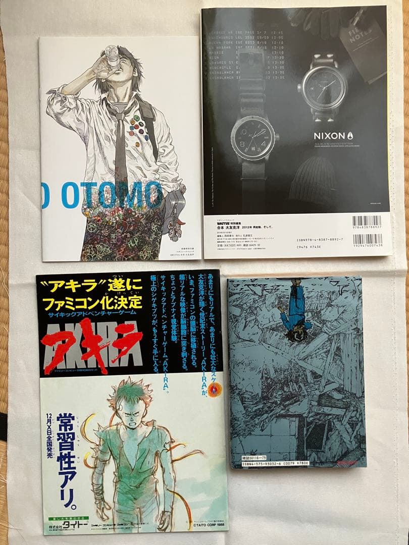 大友克洋 /童夢：AKIRA パンフ：BURUTUS特集号 3点セット