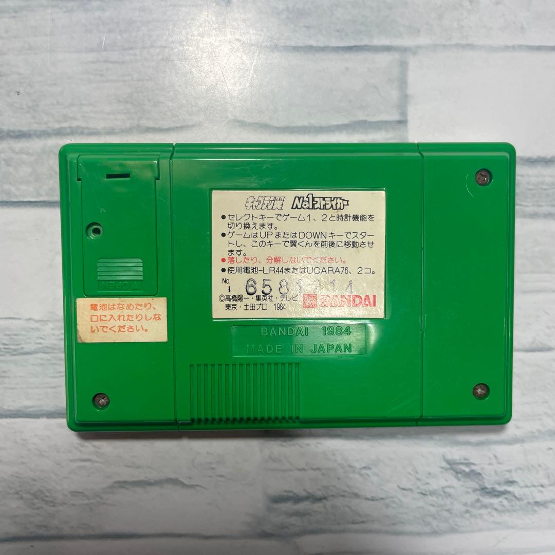 バンダイ LSI キャプテン翼 No1ストライカー