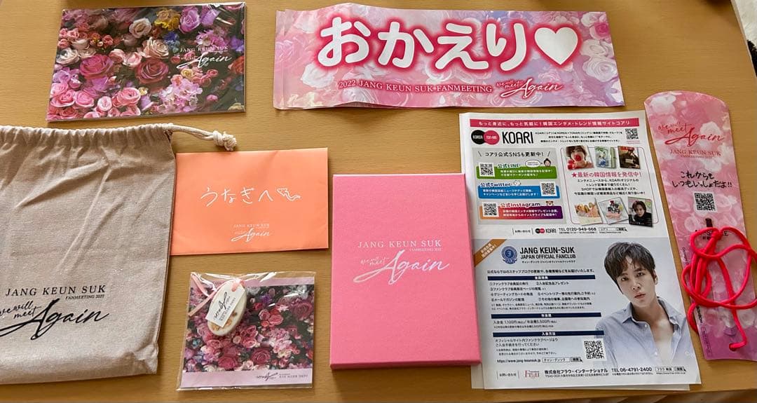 美品　チャングンソク DVD フォトブックセット　おまけ付き