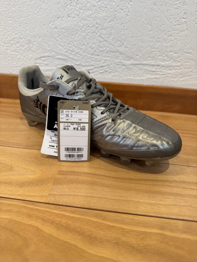 【ヴァイデンフェラーさま】ATHLETA サッカーシューズ 26.0cm 箱付き