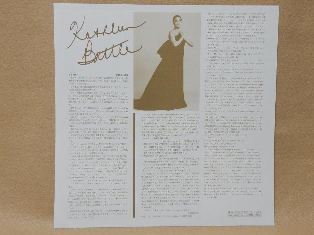 ＶＩＤＥＯＤＩＳＣ　キャスリーン・バトル☆リリック・ソプラノ