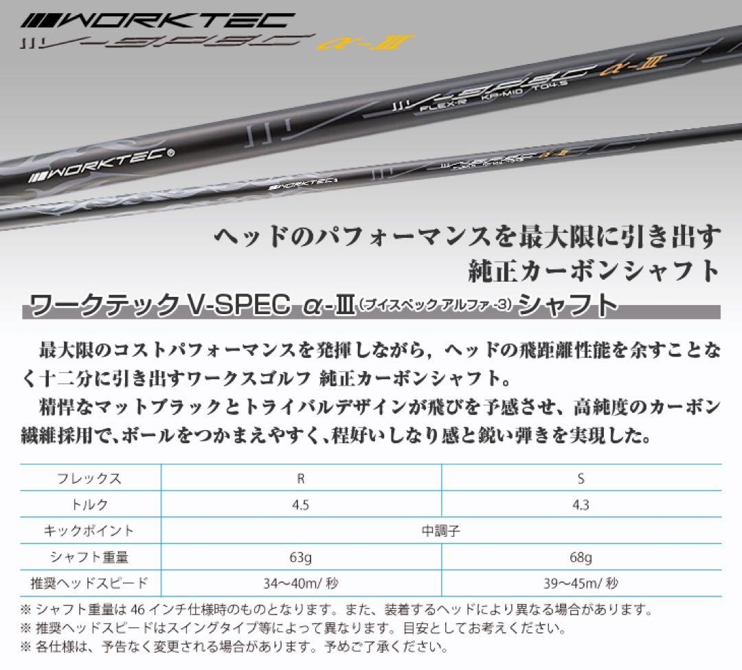 高反発加工 ドラコン最多勝利で ステルス シム2より飛んだ★CBR ブラック2