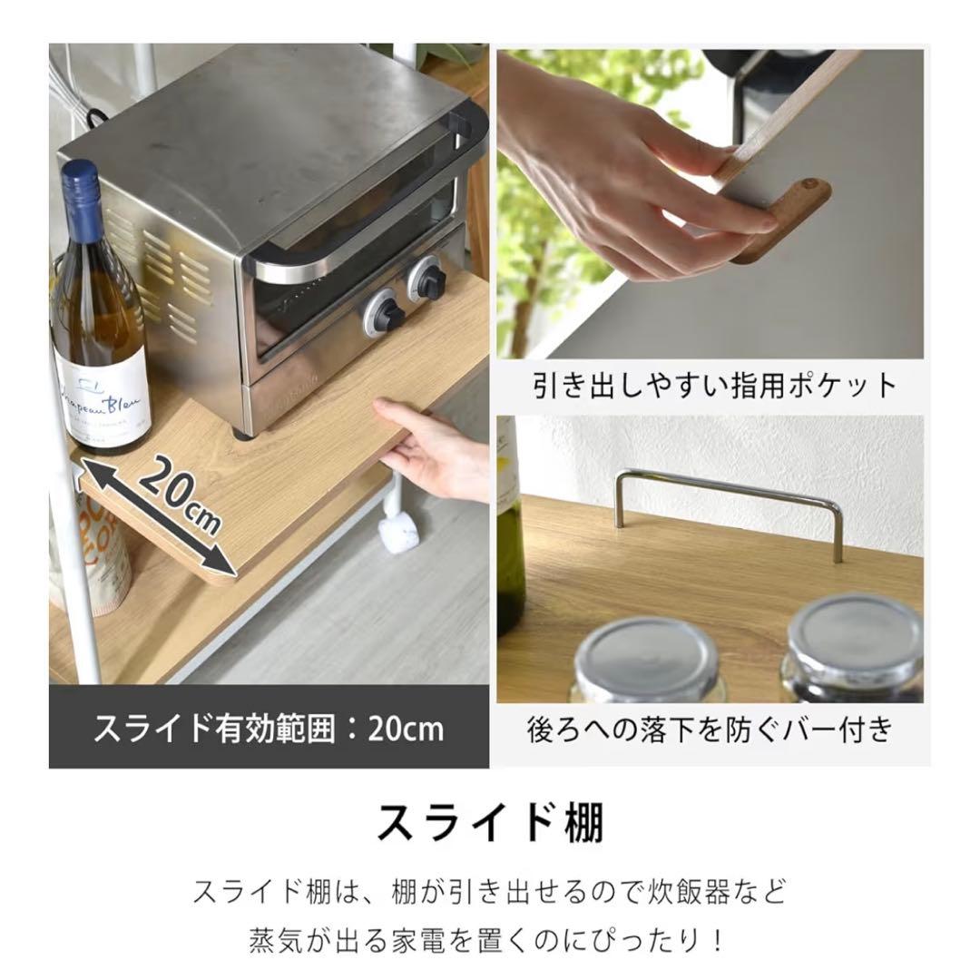 木目調 3段式レンジ台 サイドメッシュ