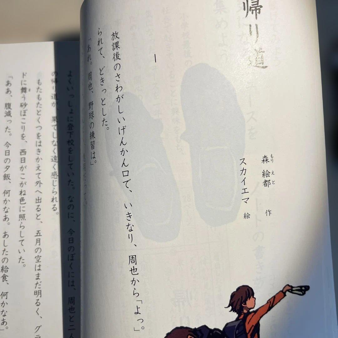 小学6年生　国語(児童用教科書&学習指導別冊　朱書きセット)