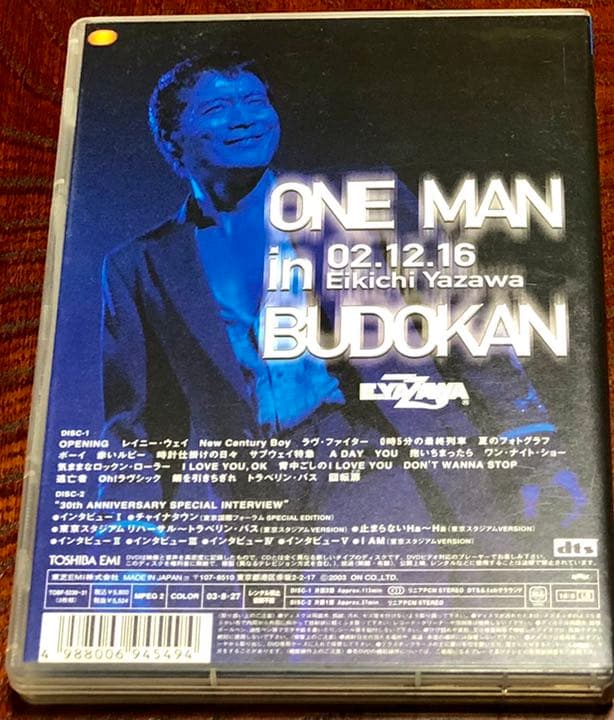 【超激レア】矢沢永吉 武道館'90VHS/'02DVD/CD/冊子4セット推奨品