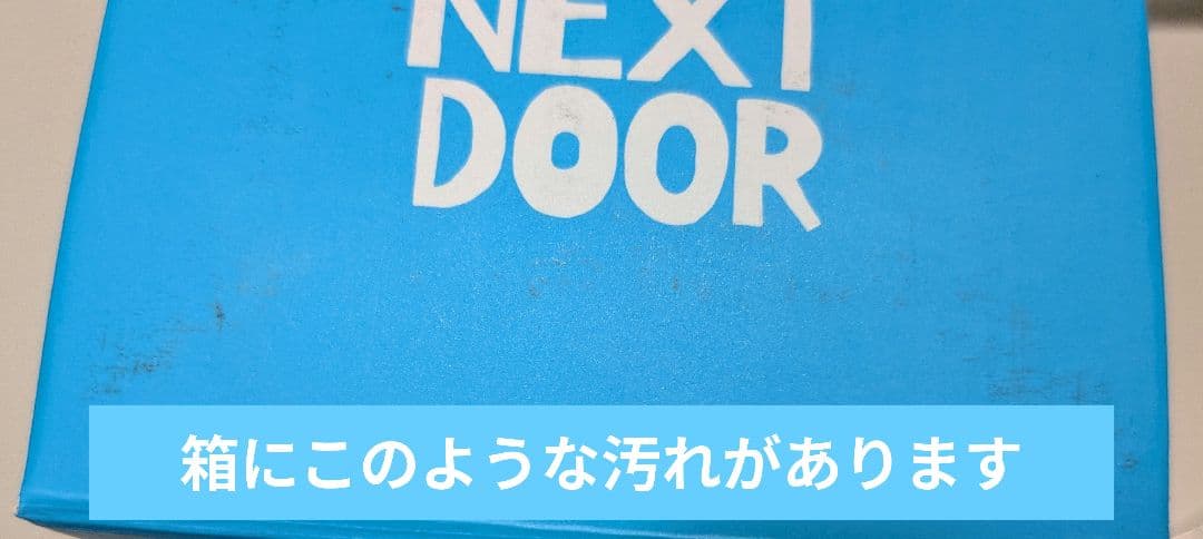 Boynextdoor ペンライト 未使用